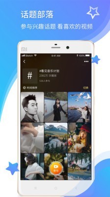 晓可小视频v2.2.5