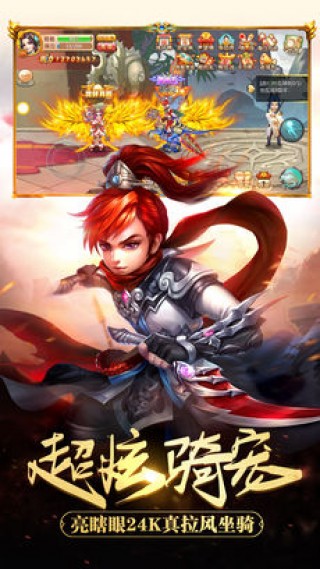 醉江湖v1.09.00.160329