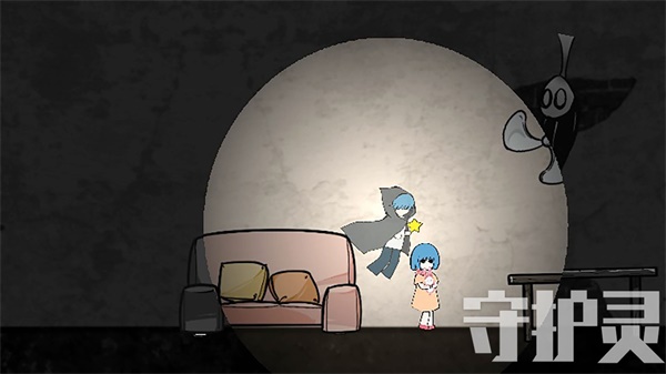 守护灵v1.0