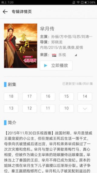 快看浏览器v1.0.0