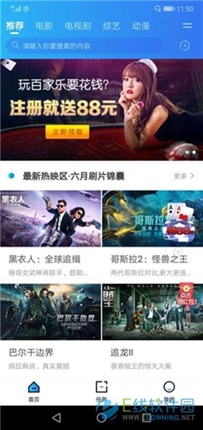 袋熊视频v3.95.19