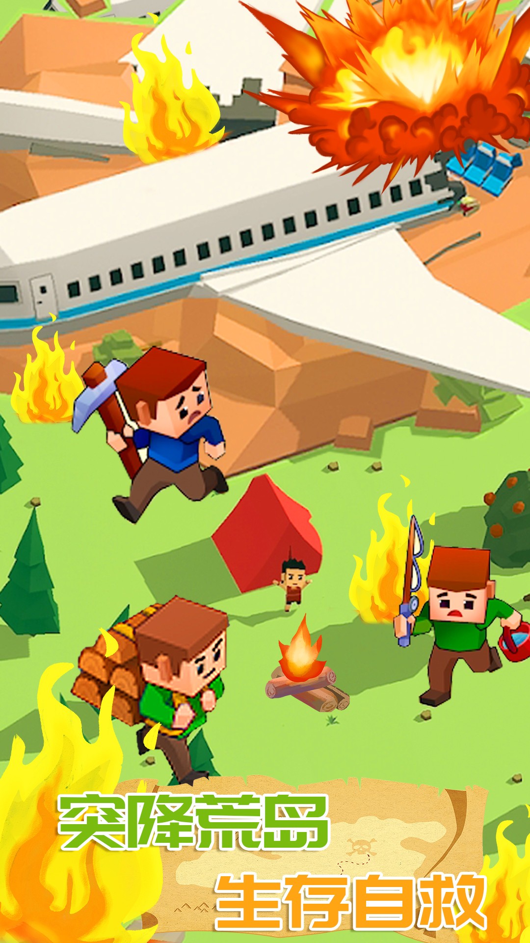 迷你建造城市v1.0