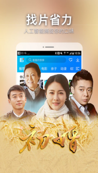 西逸影视软件v1.0.7