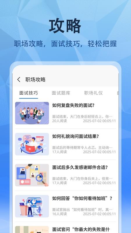 简历网v1.0.0