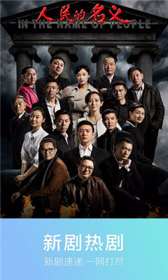 万种bt磁力种子搜索器迅雷v19.16