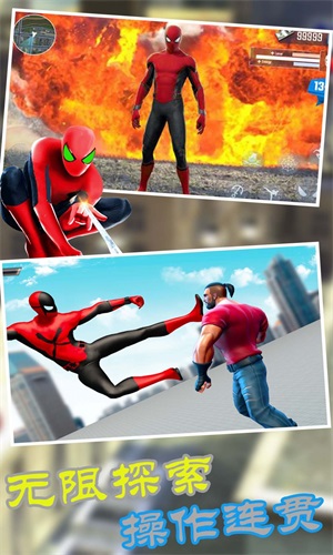 火柴蜘蛛侠复仇v1.1