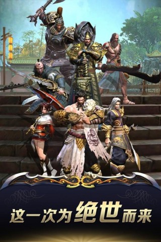 九阳神功：起源九游版v1.0.1