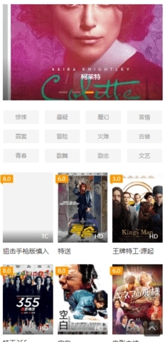 晴天影院在线观看v2.1