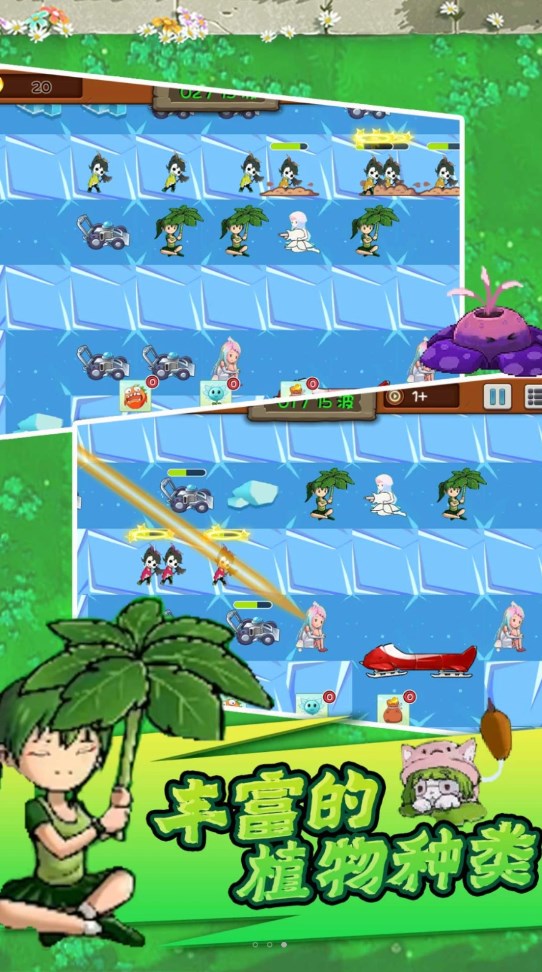 造塔守护家园v1.0.1