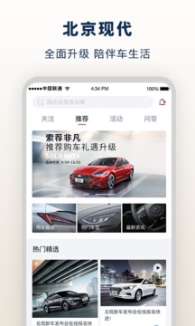 北京现代v8.10.0