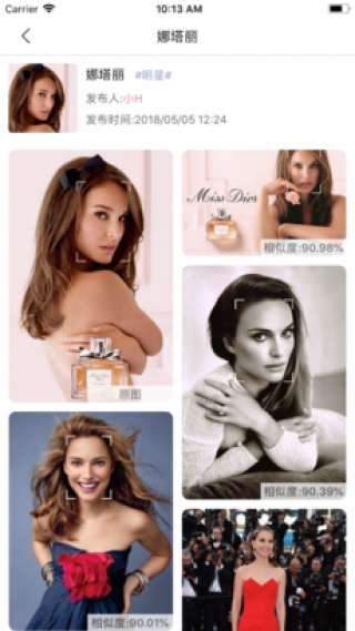 facelink脸缘v1.8.0