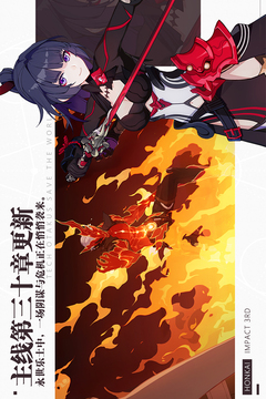 崩坏3 1.5版本安装包v1.5