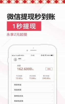 净看点v4.0.8