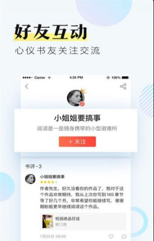 蒙刻阅读v1.2.4