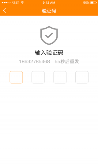 马上来车v00.00.0031