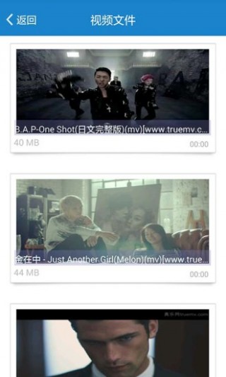 种子播放器v1.2.7