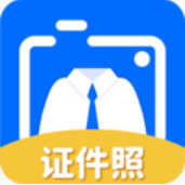 拍证件照大师v3.2.3