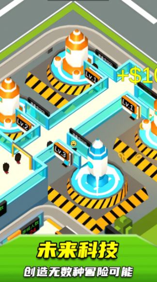 太空火箭站v1.0.1