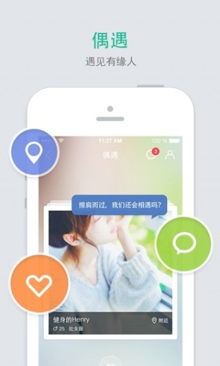 易信网络电话v8.4.1