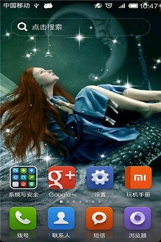 月亮仙女音乐-绿豆秀秀动态壁纸v