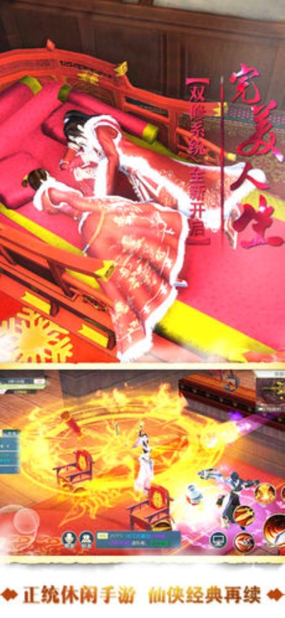 绝世天尊之仙途2024最新版v50.3.0