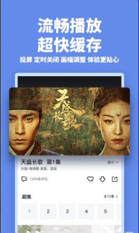 新超影视大全v1.9.0