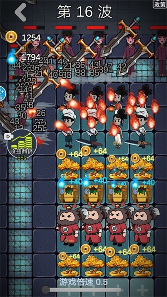 猛鬼攻击模拟器v1.0