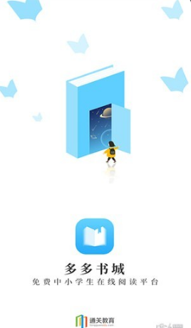 多多书城v1.0.1