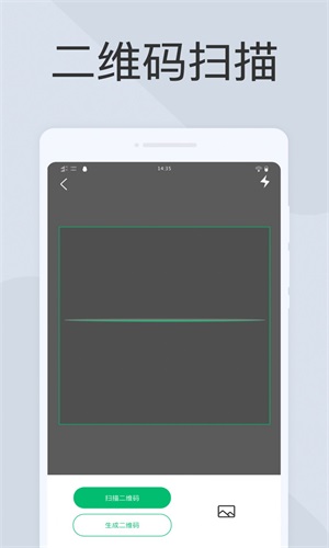极简扫描仪v1.0.1