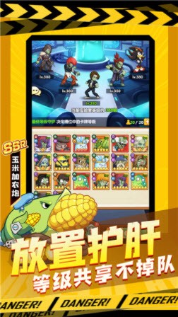 植物暴击僵尸v1.12