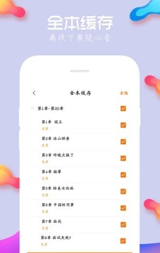 读视v1.0.2