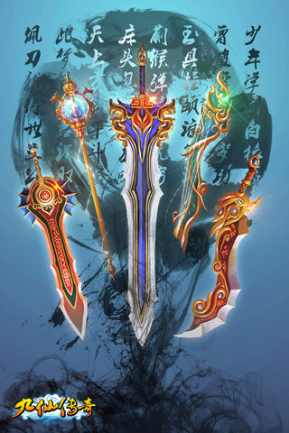 九仙传奇v1.0.9