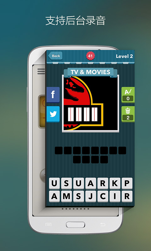 录音达人v2.0.1.0