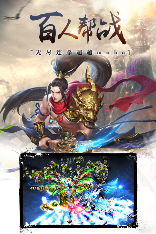 昆仑墟之昆仑情缘v1.0