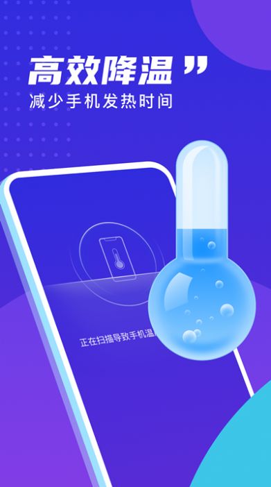 易清理大师v1.0.0