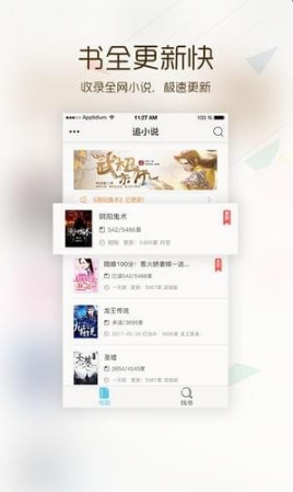 卡夜阁v5.6