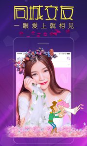 嗨秀秀场appv2.0.2