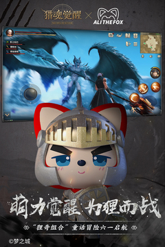 猎魂觉醒v1.0.345687