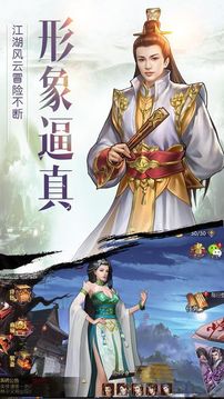 仙剑奇侠传幻璃镜修改版v1.0.0