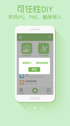 水墨画绿豆秀秀动态壁纸v4.3.0