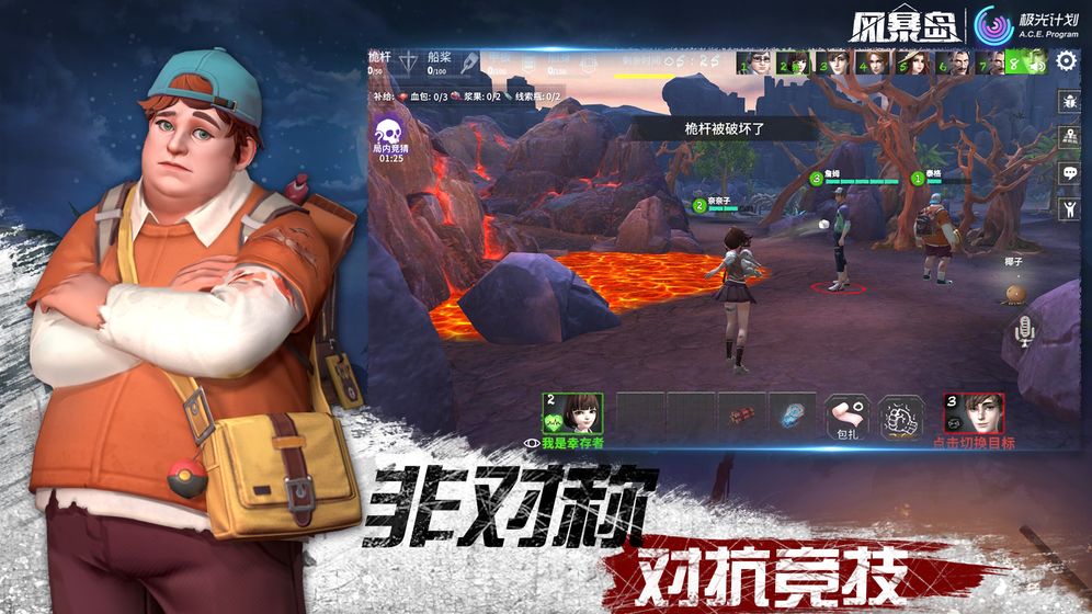 风暴岛v1.3.370.11276