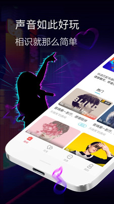 蜜趣交友v3.5.6.2