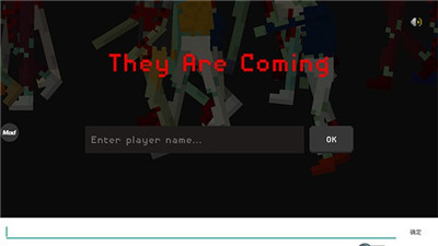 他们来了僵尸防御v12.1