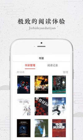 圈圈读书v1.0.8