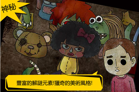 被错过的天堂v1.16.3