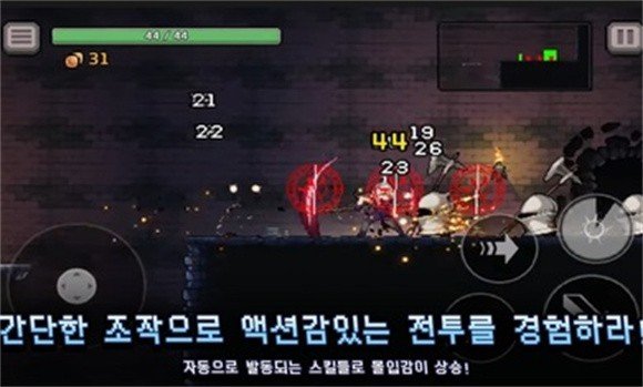 地牢杀手v0.0.459