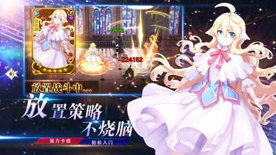 妖精的尾巴：勇气之旅v2.1