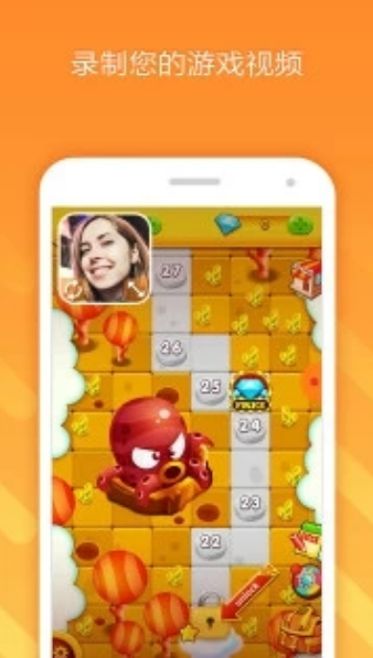 小熊录屏手机安卓版v2.3.0