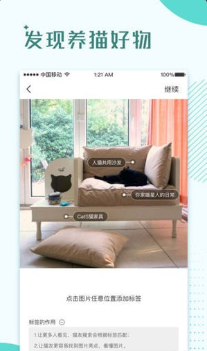 好好养最新版v1.0.3