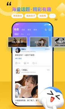 随时约v4.9.1